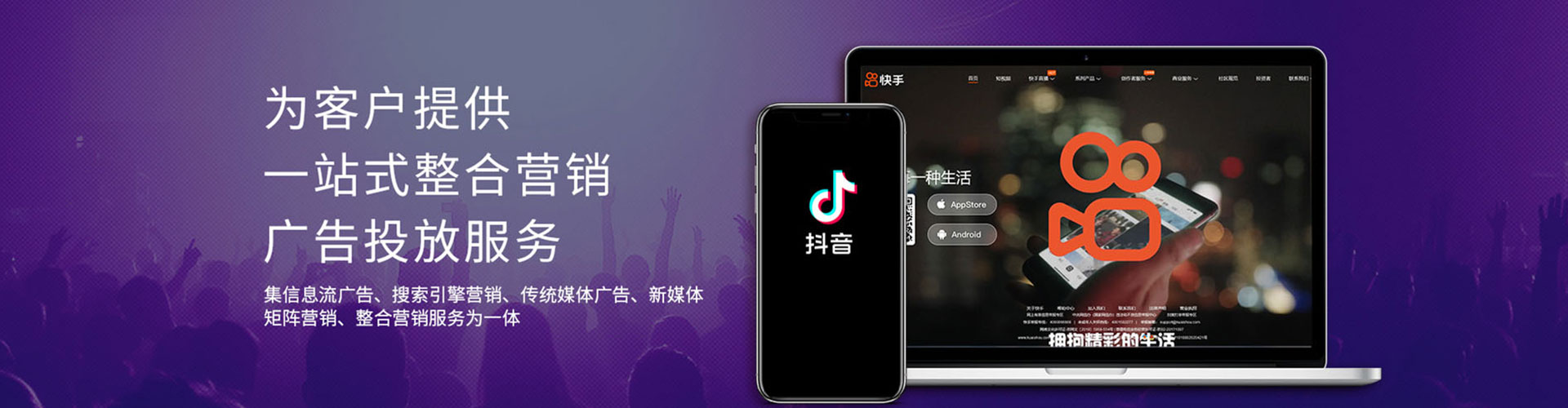 广南搜索开户返点