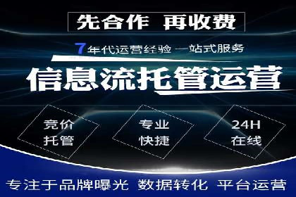 百度竞价广告的计费方式详解及经典投放案例