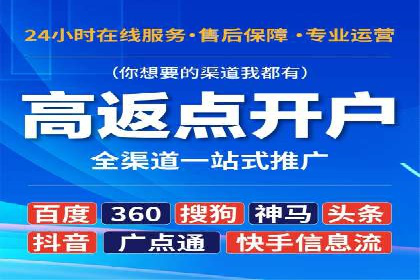 百度推广地域定向优化策略及效果对比案例