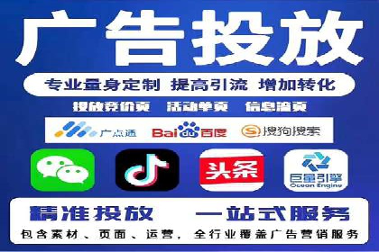 时尚品牌如何通过SEM运营托管赢得市场