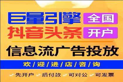 SEM推广案例：电商流量提升策略
