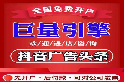 竞价推广开户费用高吗？看这些企业如何降低投入